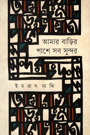 durbar_shop Books